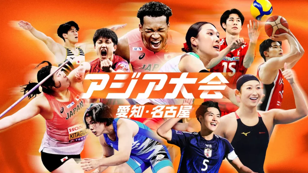 アジア大会サッカー日本対ウズベキスタンは何時？放送・配信情報を整理