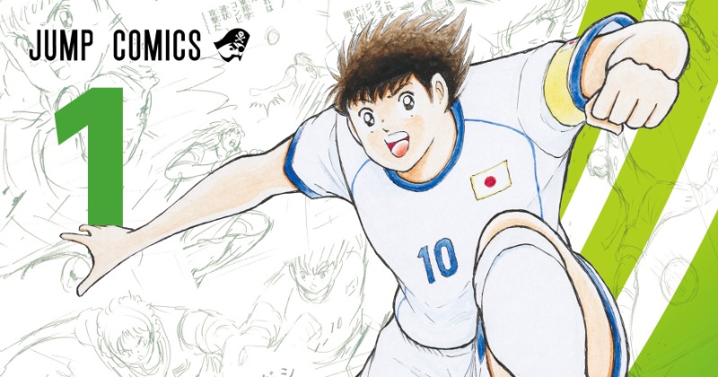 キャプテン翼ライジングサンFINALS連載再開はいつ?今後も整理