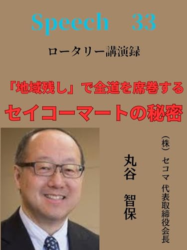 セイコーマート不正アクセスで何が漏れた?約57万件の影響と対応