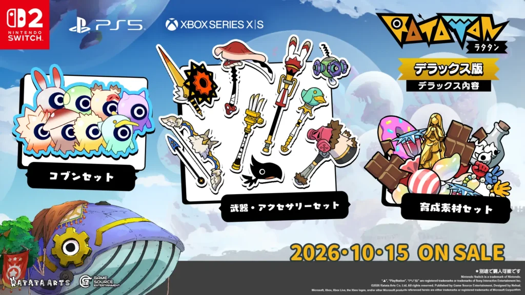 ラタタン正式版はいつ発売?10月15日・対応機種とアーリーアクセスの違いを解説