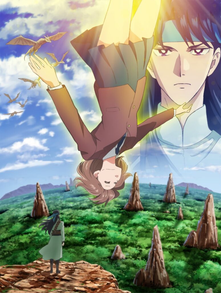 彼方からアニメはいつから?35年越しのアニメ化・原作完結と見どころを解説
