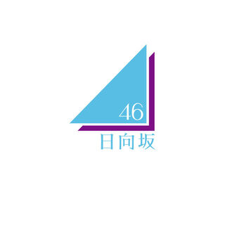 日向坂46「イチャイチャ虫」はどんな曲？18thシングル収録内容を整理