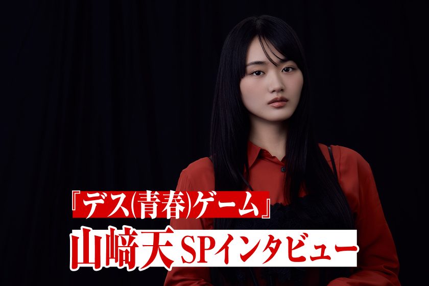 松本明子が相続診断士を取った理由は?実家じまい1800万円と関係