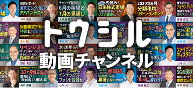 楽天証券こどもNISAはいつから?10月1日受付・対象年齢と必要書類を解説