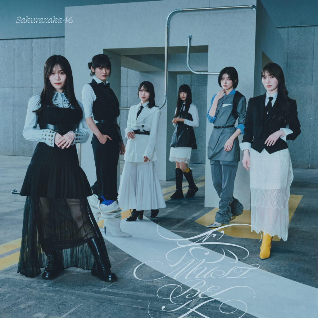 櫻坂46「愛MUST BE」はいつ発売?16thシングル収録内容を整理