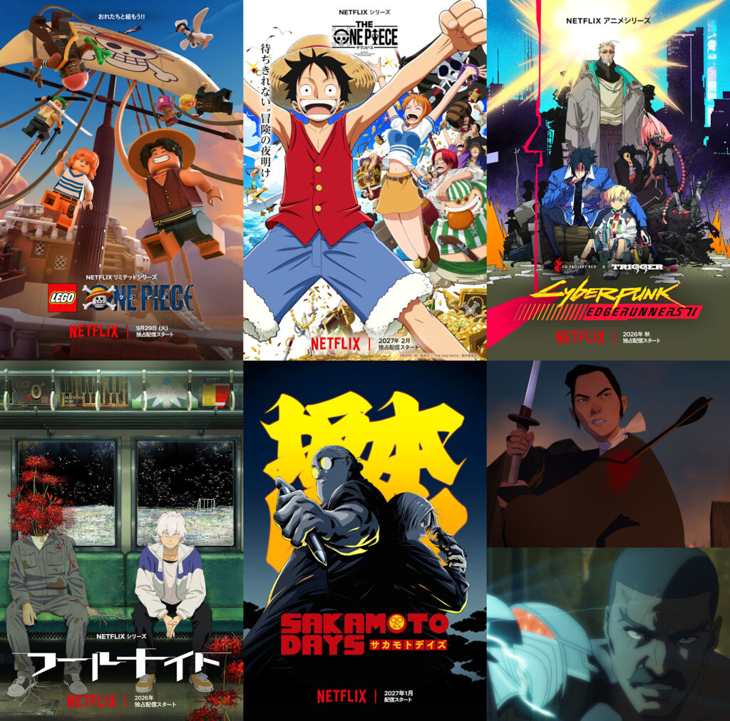 LEGO ONE PIECEはいつ配信?全2部・内容と実写版との関係を解説