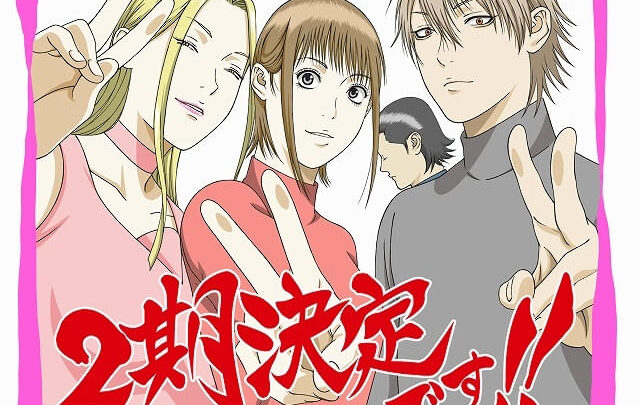 アニメLIAR GAME2期はいつ?放送日と現在の決定事項を整理