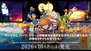 鍵をモチーフにしたファンタジー世界と複数ゲームパッケージを表現した発売ニュース画像