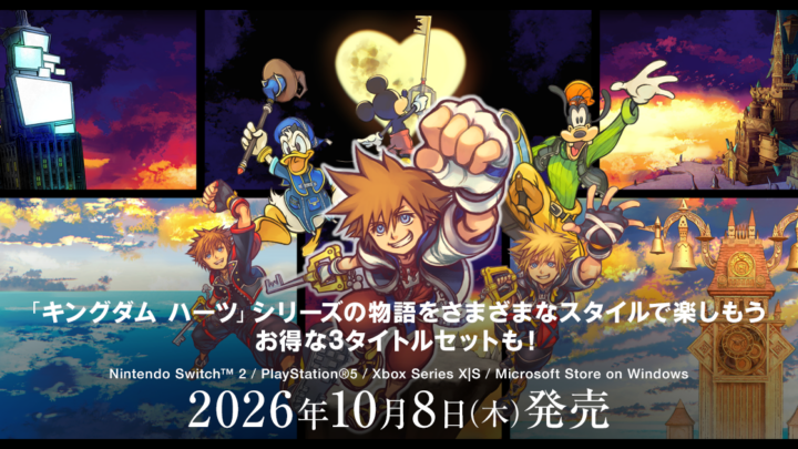 鍵をモチーフにしたファンタジー世界と複数ゲームパッケージを表現した発売ニュース画像