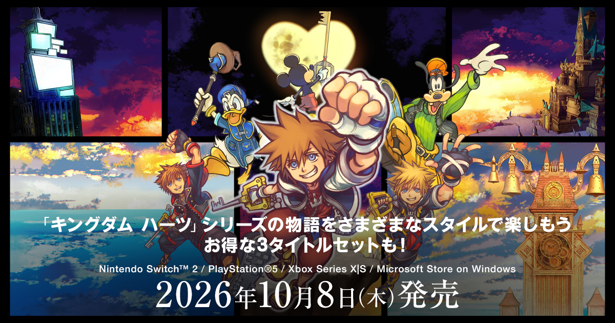 鍵をモチーフにしたファンタジー世界と複数ゲームパッケージを表現した発売ニュース画像