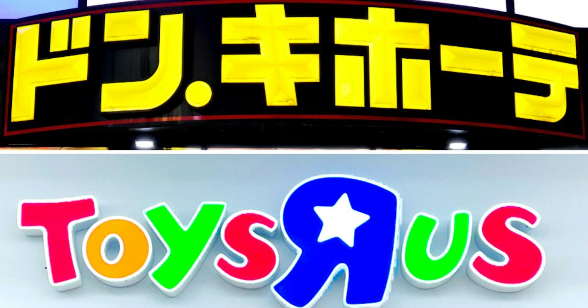トイザらス買収報道で店舗はどうなる？ブランド名やサービスの現状を整理