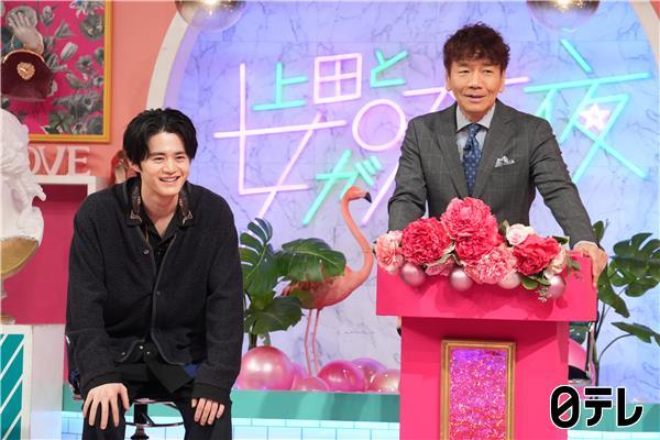 上田と女の700坪豪邸は誰の家？露天風呂の自宅との違いを整理