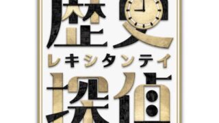 桓武天皇はなぜ平安京へ遷都？長岡京から移った理由と最新研究を整理