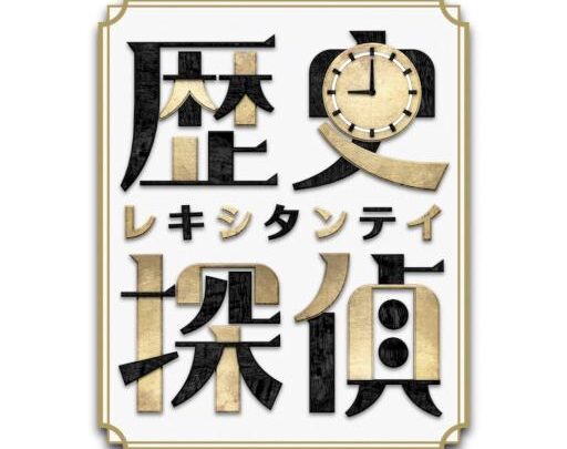 桓武天皇はなぜ平安京へ遷都？長岡京から移った理由と最新研究を整理