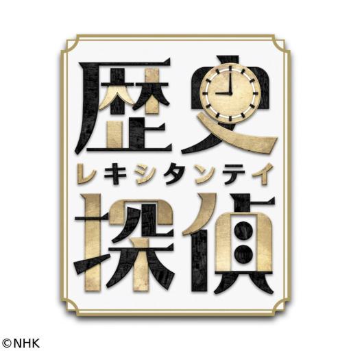 桓武天皇はなぜ平安京へ遷都？長岡京から移った理由と最新研究を整理