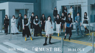 櫻坂46「愛MUST BE」TYPE-D特典の秘蔵動画とは？内容を確認