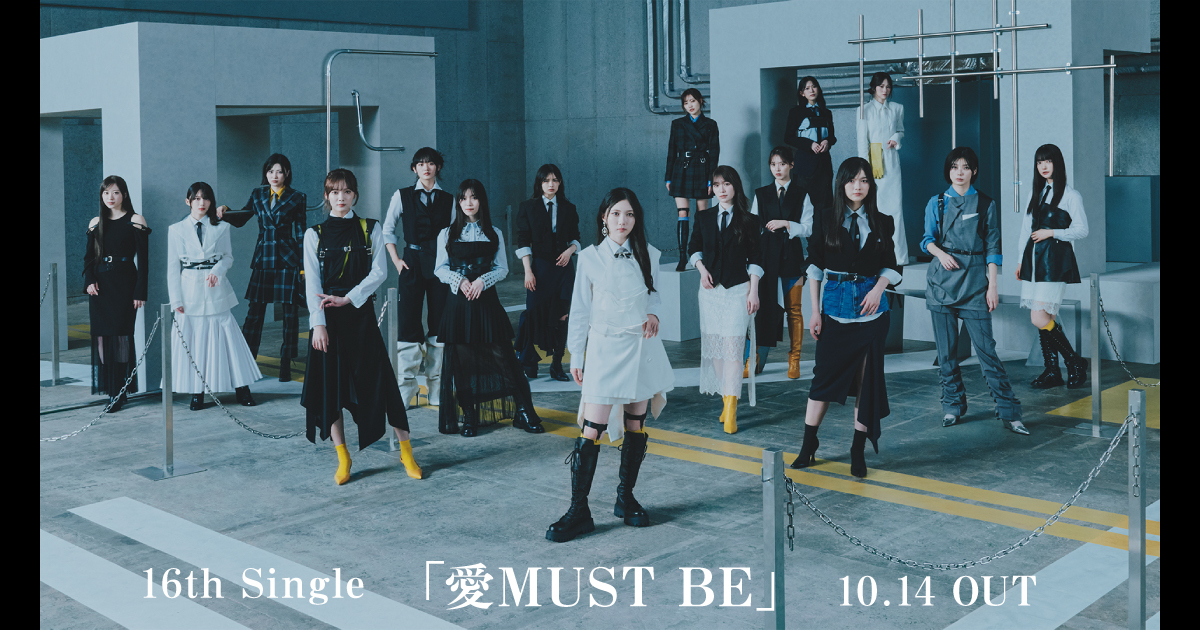 櫻坂46・小田倉麗奈とは何者？16th BACKSセンターまでのプロフィール