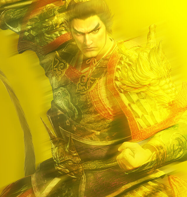 真・三國無双2リマスターは何が変わる？発売日・体験版・2人プレイを解説