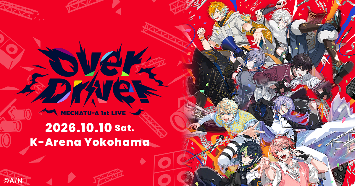 MECHATU-Aのメンバーは誰？1st LIVEの日程・配信も整理